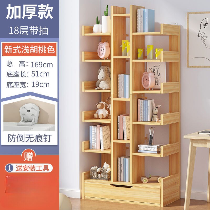 Floor Length Multi-layer Children's Creative Art Bookcase