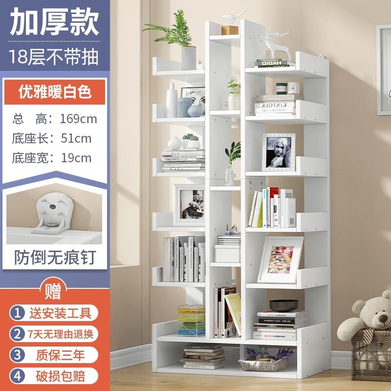 Floor Length Multi-layer Children's Creative Art Bookcase