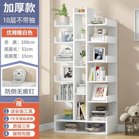 Floor Length Multi-layer Children's Creative Art Bookcase