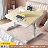 On The Bed Small Foldable Table