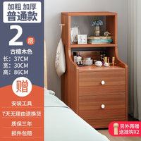 Nordic Bedside Drawers Cabinet