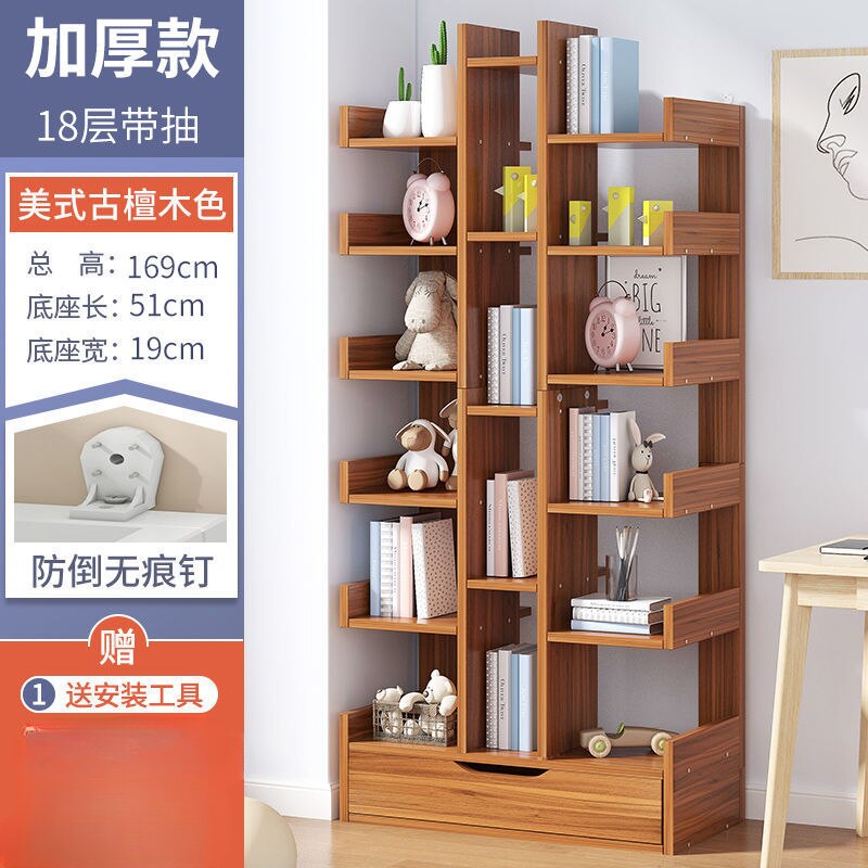 Floor Length Multi-layer Children's Creative Art Bookcase