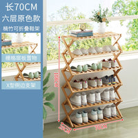 Multi-Layer Shoe Rack