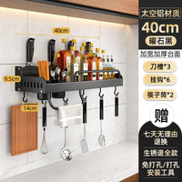 Wall-mounted Kitchen Spice Storage Rack