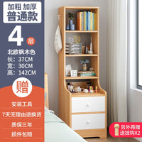 Nordic Bedside Drawers Cabinet