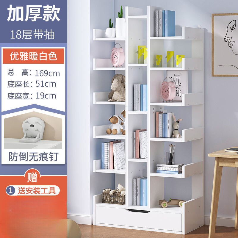 Floor Length Multi-layer Children's Creative Art Bookcase