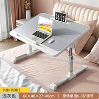 On The Bed Small Foldable Table