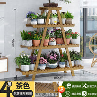 Bamboo Indoor Balcony Flower Rack