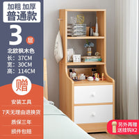 Nordic Bedside Drawers Cabinet