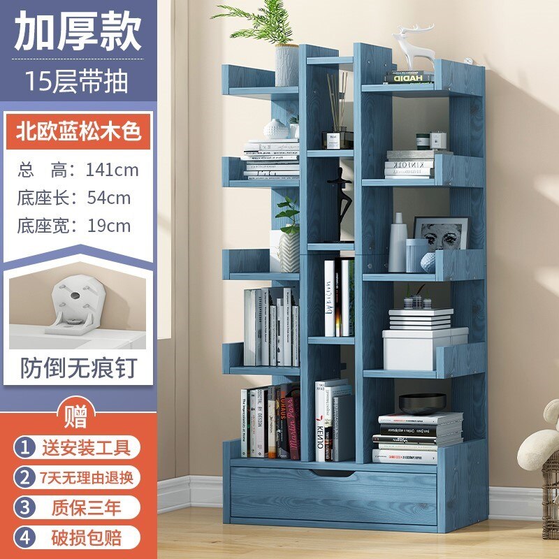 Floor Length Multi-layer Children's Creative Art Bookcase