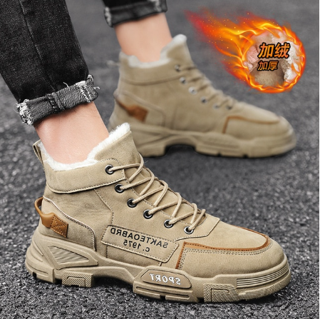 Men's Hard Wear Locomotive Ankle Shoes