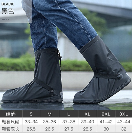 Non-Slip Silicone Waterproof Shoe Cover