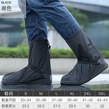 Non-Slip Silicone Waterproof Shoe Cover