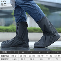 Non-Slip Silicone Waterproof Shoe Cover