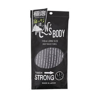 Japanese Body Scrub Sponge - east2cart.uk